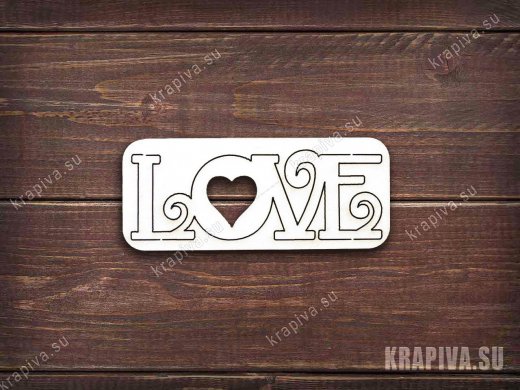 Чипборд Love №5