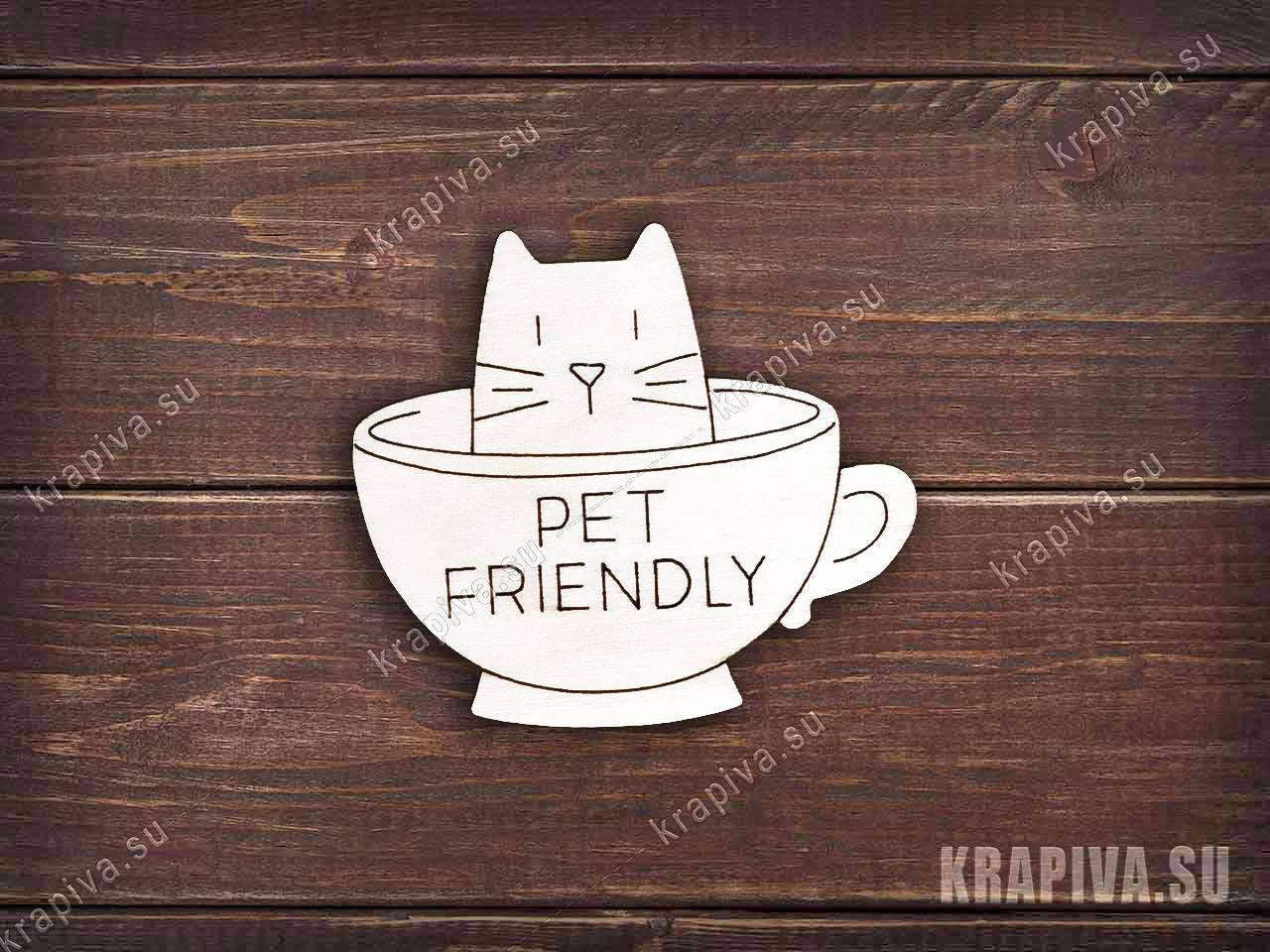 Кот в кружке с надписью заготовка zag-zn-cat-cup-pet-1 купить в  интернет-магазине krapivasu