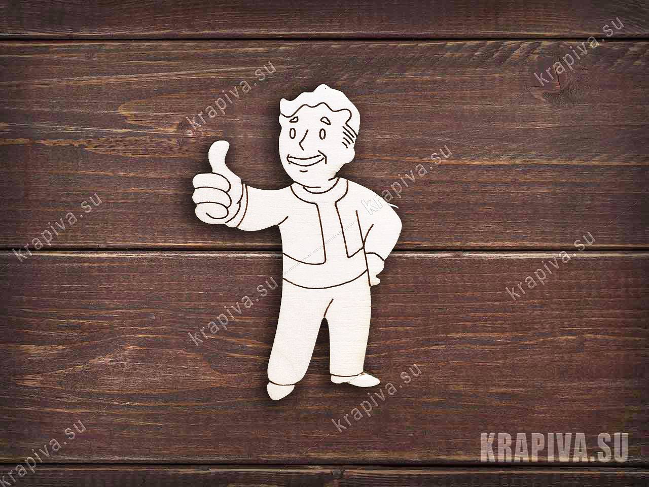 Заготовка Vault Boy в полный рост (fallout) значок